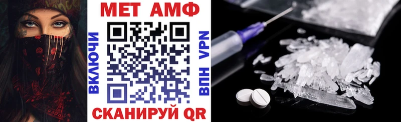 АМФЕТАМИН Premium Воркута