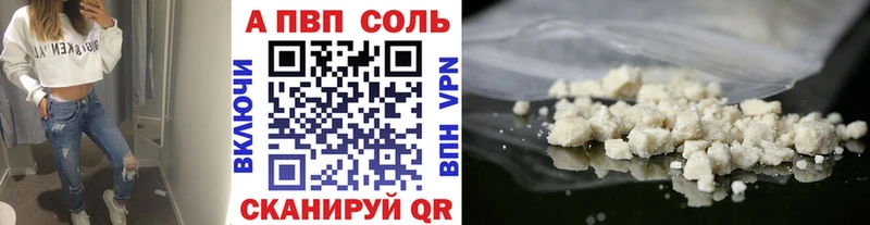 Alpha-PVP мука  Воркута 