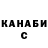 Кетамин VHQ ForrestNumbHS