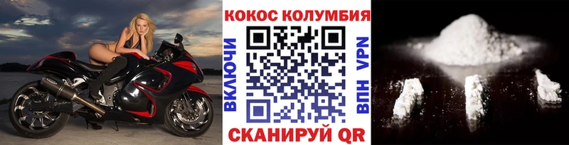 hydra маркетплейс  Воркута  Кокаин Эквадор 