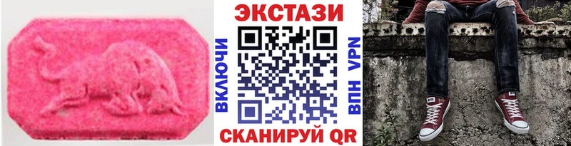 Экстази Punisher  мега   Воркута 