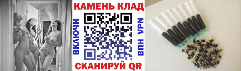 наркошоп  Воркута  ГАШ гашик 