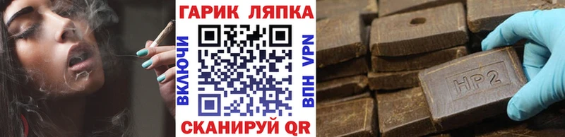 ГАШИШ Premium Воркута
