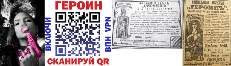 цены   Воркута  KRAKEN ТОР  ГЕРОИН VHQ 