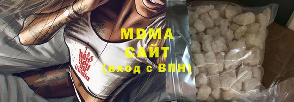 соль курить ск Богданович