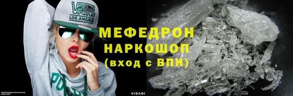 скорость Богородицк