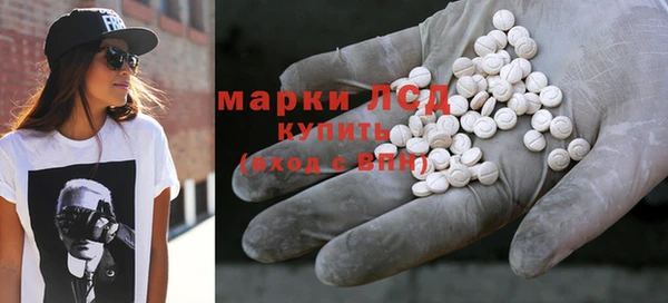 ПСИЛОЦИБИНОВЫЕ ГРИБЫ Богородск