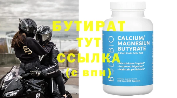 скорость Богородицк