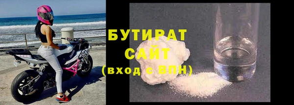ПСИЛОЦИБИНОВЫЕ ГРИБЫ Богородск