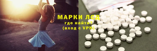 соль курить ск Богданович