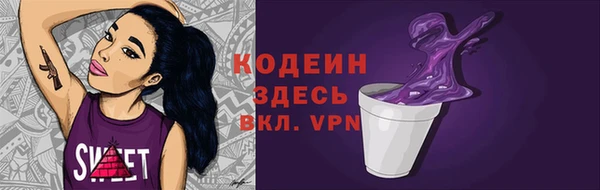 ПСИЛОЦИБИНОВЫЕ ГРИБЫ Богородск