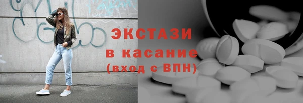 эйфоретик Бугульма