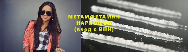 соль курить ск Богданович