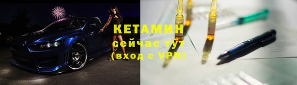 ПСИЛОЦИБИНОВЫЕ ГРИБЫ Богородск