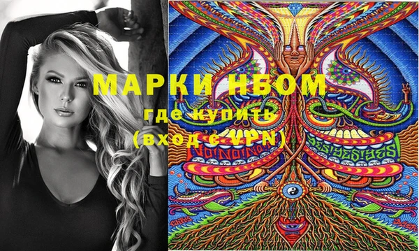 соль курить ск Богданович