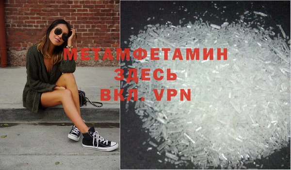соль курить ск Богданович