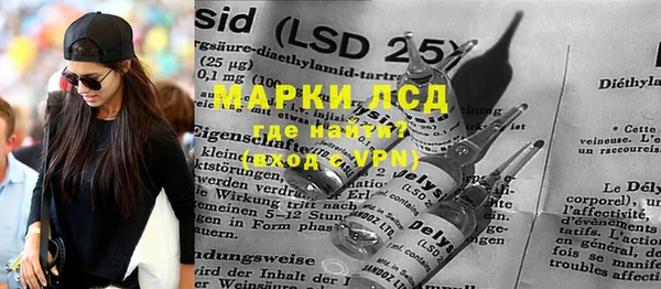 ПСИЛОЦИБИНОВЫЕ ГРИБЫ Богородск