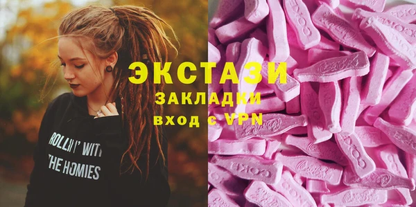 соль курить ск Богданович