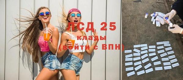 кокаин премиум Бронницы