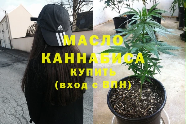ПСИЛОЦИБИНОВЫЕ ГРИБЫ Богородск
