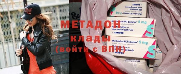 ПСИЛОЦИБИНОВЫЕ ГРИБЫ Богородск