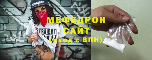 скорость Богородицк
