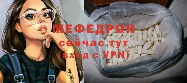 соль курить ск Богданович