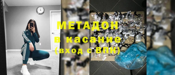 соль курить ск Ветлуга