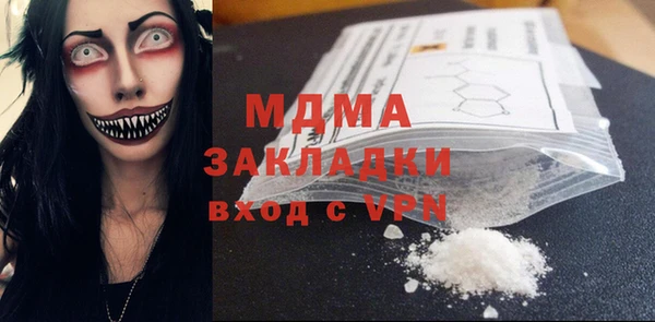 соль курить ск Богданович