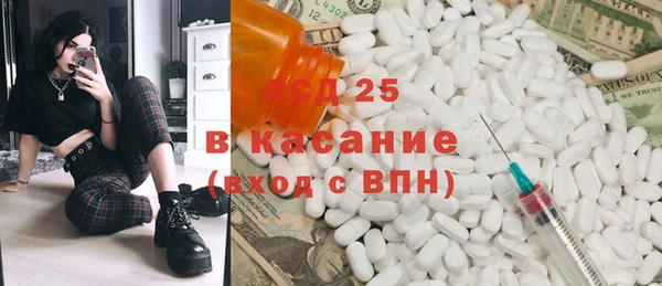 ПСИЛОЦИБИНОВЫЕ ГРИБЫ Богородск