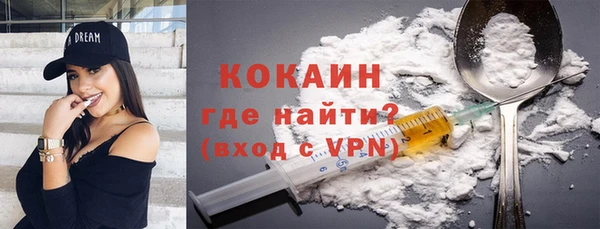 ПСИЛОЦИБИНОВЫЕ ГРИБЫ Богородск