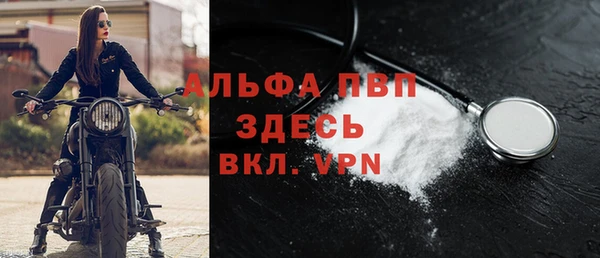 соль курить ск Богданович