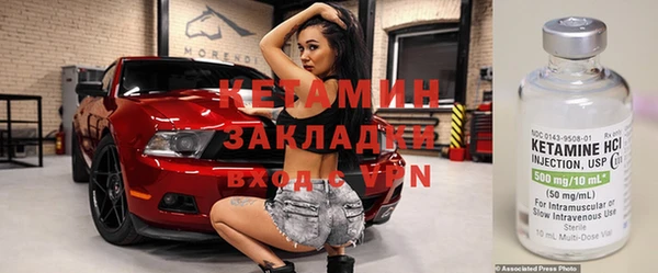 соль курить ск Богданович