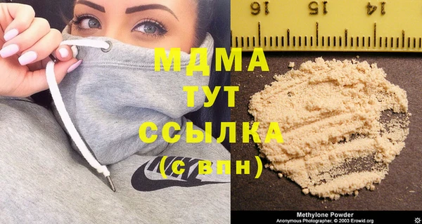 ПСИЛОЦИБИНОВЫЕ ГРИБЫ Богородск