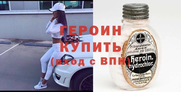 ПСИЛОЦИБИНОВЫЕ ГРИБЫ Богородск