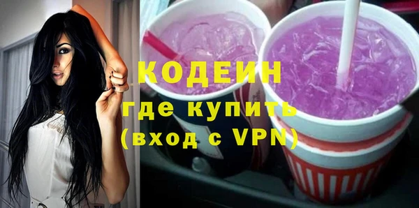 метамфетамин Лабытнанги