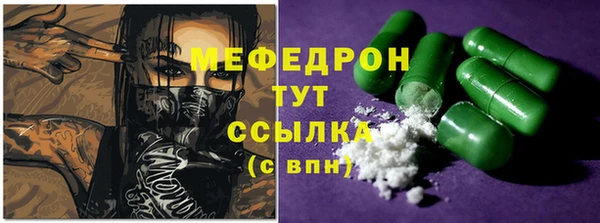 скорость Богородицк