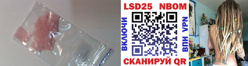 ЛСД экстази кислота  где купить наркоту  ссылка на мегу ссылка  Воркута 