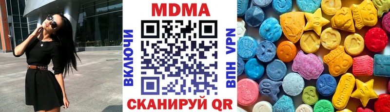 MDMA crystal даркнет сайт Воркута