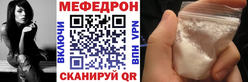 Мефедрон мука Воркута