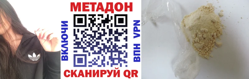 маркетплейс какой сайт  Воркута  МЕТАДОН мёд 