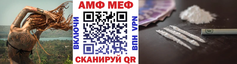 omg онион  купить наркоту  Воркута  Метамфетамин мет 
